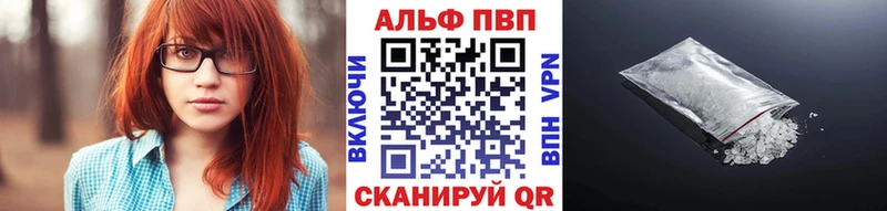 Виды наркоты Алдан А ПВП Меф мяу мяу Псилоцибиновые грибы Каннабис Амфетамин