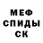 МЕТАДОН мёд Dreyder
