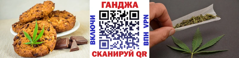 купить  цена  Алдан  сайты даркнета Telegram  Еда ТГК марихуана 