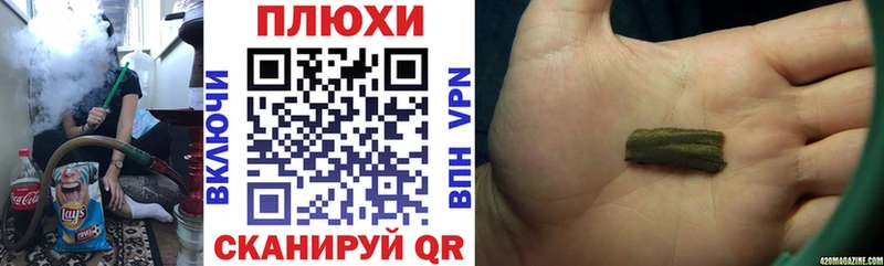 Гашиш гарик  закладка  Алдан 