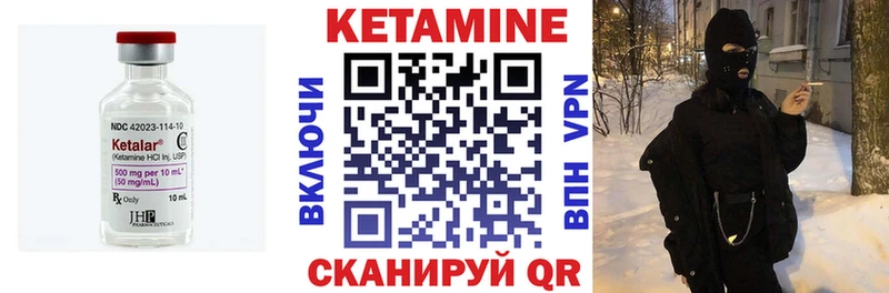 Кетамин ketamine Алдан