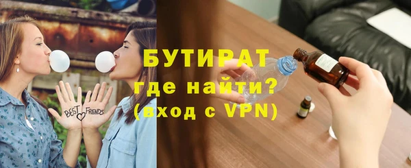 ALPHA PVP Абдулино