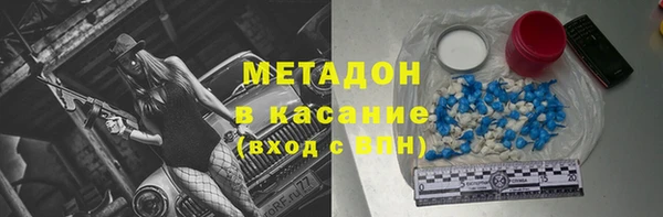 ALPHA PVP Абдулино