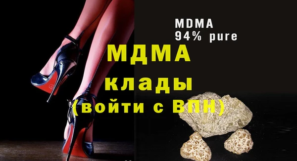 бутират Абинск
