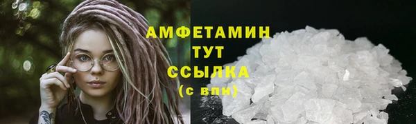 прущий лед Алексеевка