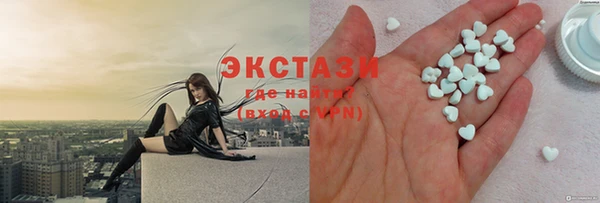 мефедрон VHQ Абаза