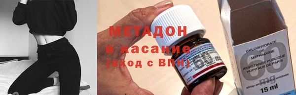 кокаин премиум Новозыбков