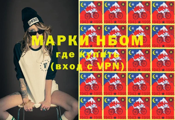 мефедрон VHQ Абаза