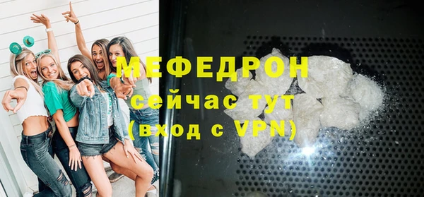ALPHA PVP Абдулино