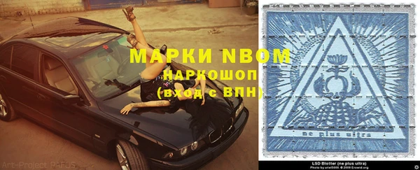кокаин премиум Новозыбков