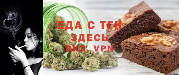 мефедрон VHQ Абаза