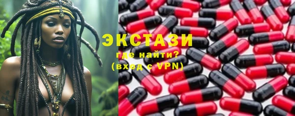 мефедрон VHQ Абаза