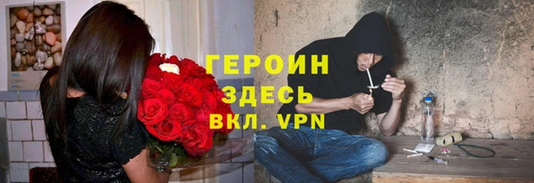 бутират Абинск