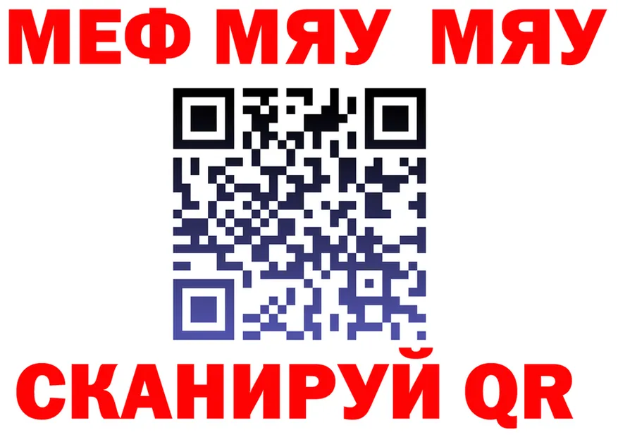 МЕФ 4 MMC вход маркетплейс KRAKEN Алдан
