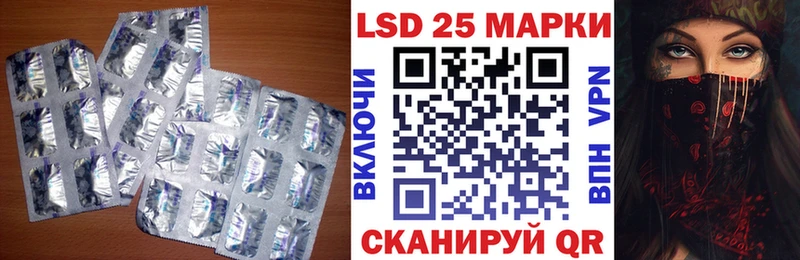 Лсд 25 экстази кислота  купить закладку  Алдан 