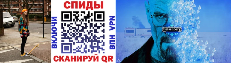 Первитин пудра  hydra сайт  Алдан 