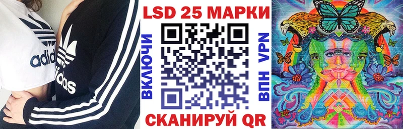 Марки N-bome 1,8мг  сколько стоит  Алдан 